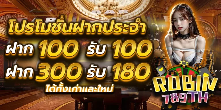 6789 สล็อต